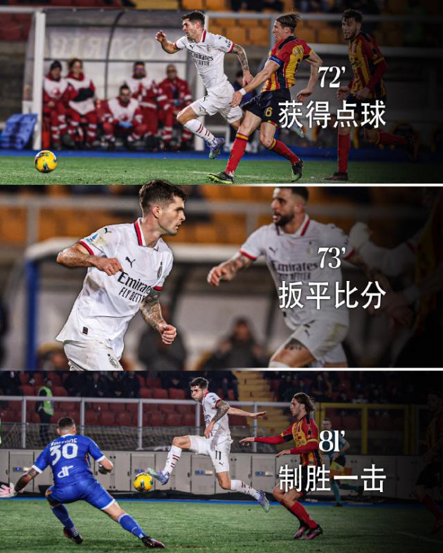 1741485575041072426.jpg 【观察】愤怒的莱昂替补救主,混乱的米兰向何处去?