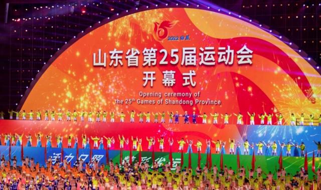 【观察】山东为何能做到“三球鼎立”？