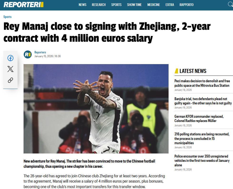 重磅引援！前巴萨国米球星加盟中超：巴萨违约金高达5千万欧