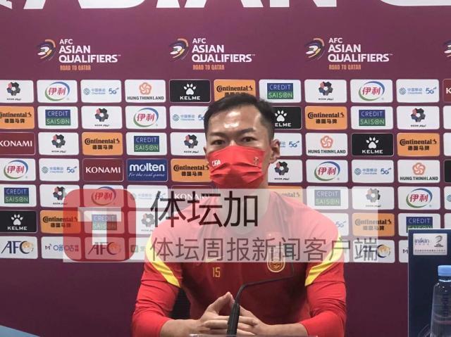 hth-吴曦：回国与家人团聚让精神缓解 希望取得好结果