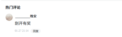 华体会主页-新婚女子手臂成亮点，“满眼都是xxx”，难道新郎一点都不在乎？