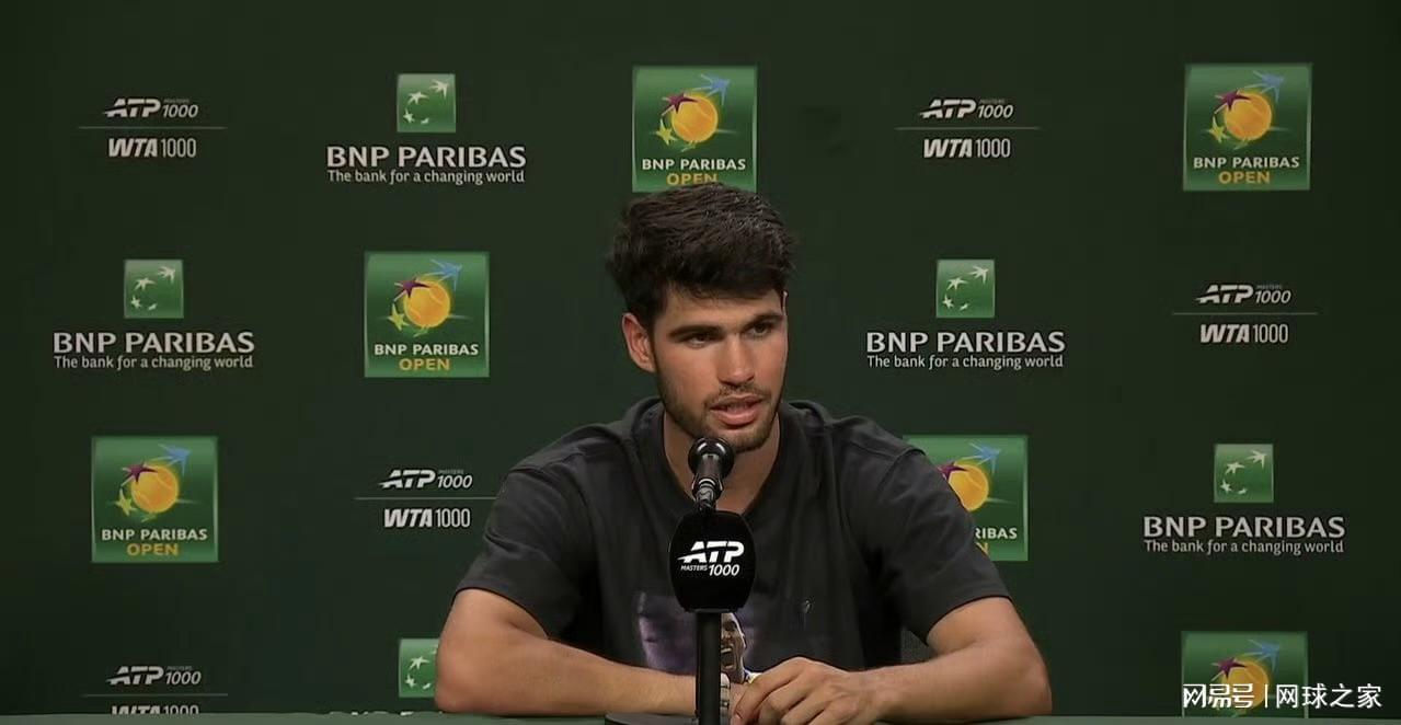 阿尔卡拉斯输得心服口服：从没见过这样的梅总，承认被当成靶子